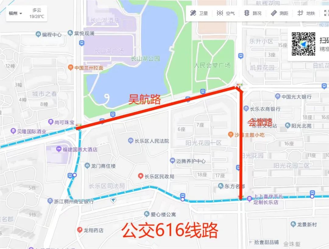 雙向6車道！時速大提升！長樂城區(qū)這條道路提升改造