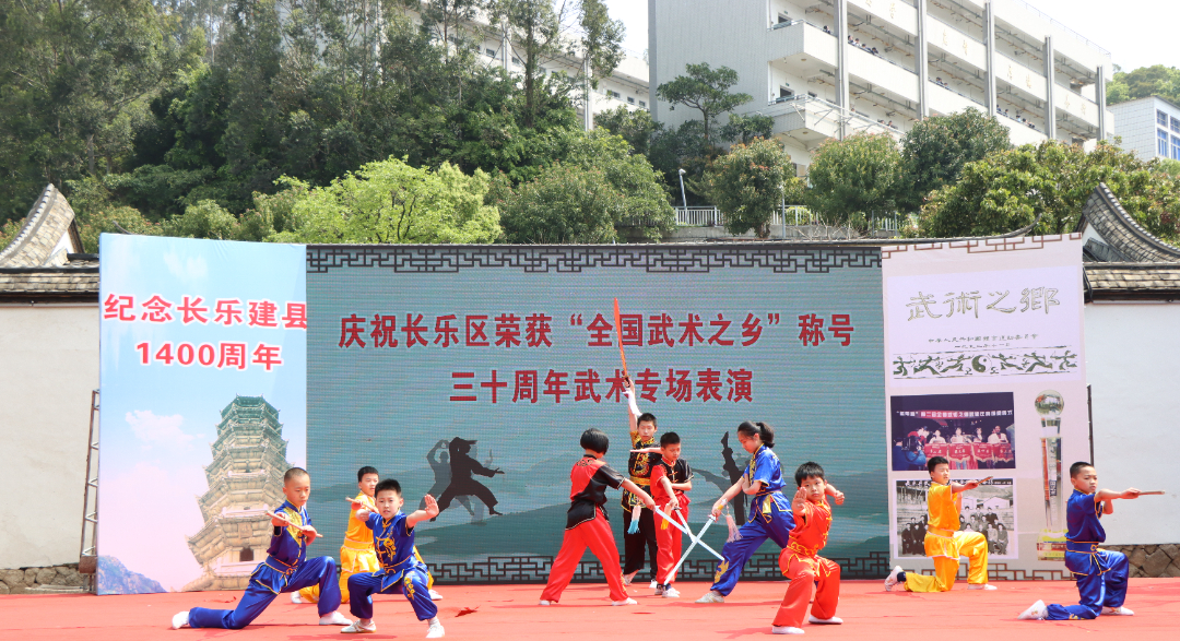 十八般武藝輪番上陣！長樂這場活動太燃！