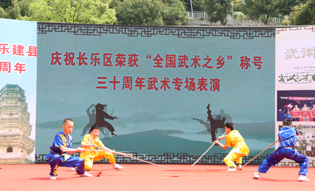 十八般武藝輪番上陣！長樂這場活動太燃！