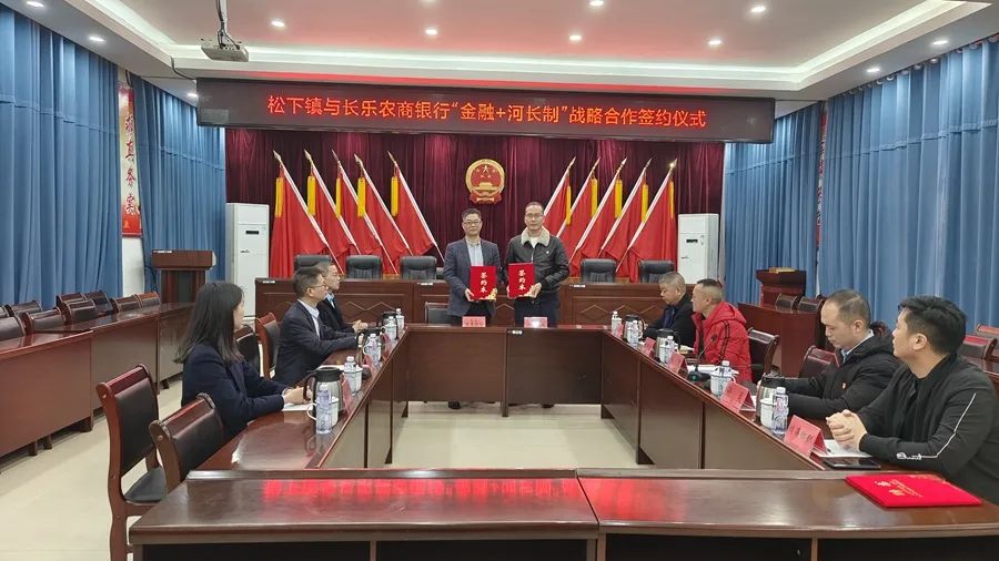 金融“活水”汩汩流動，長樂這個鄉鎮河湖管理走出新路子