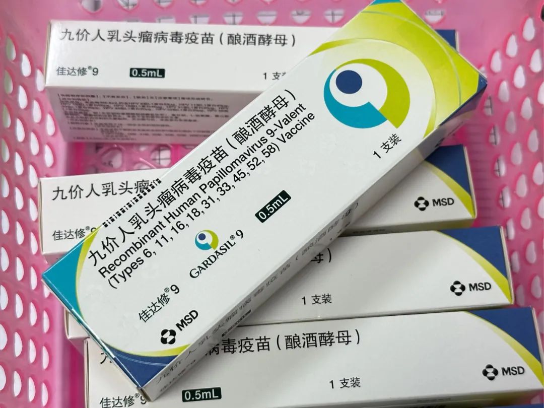 長樂“擴齡”九價疫苗來啦！9-45歲女性均可接種