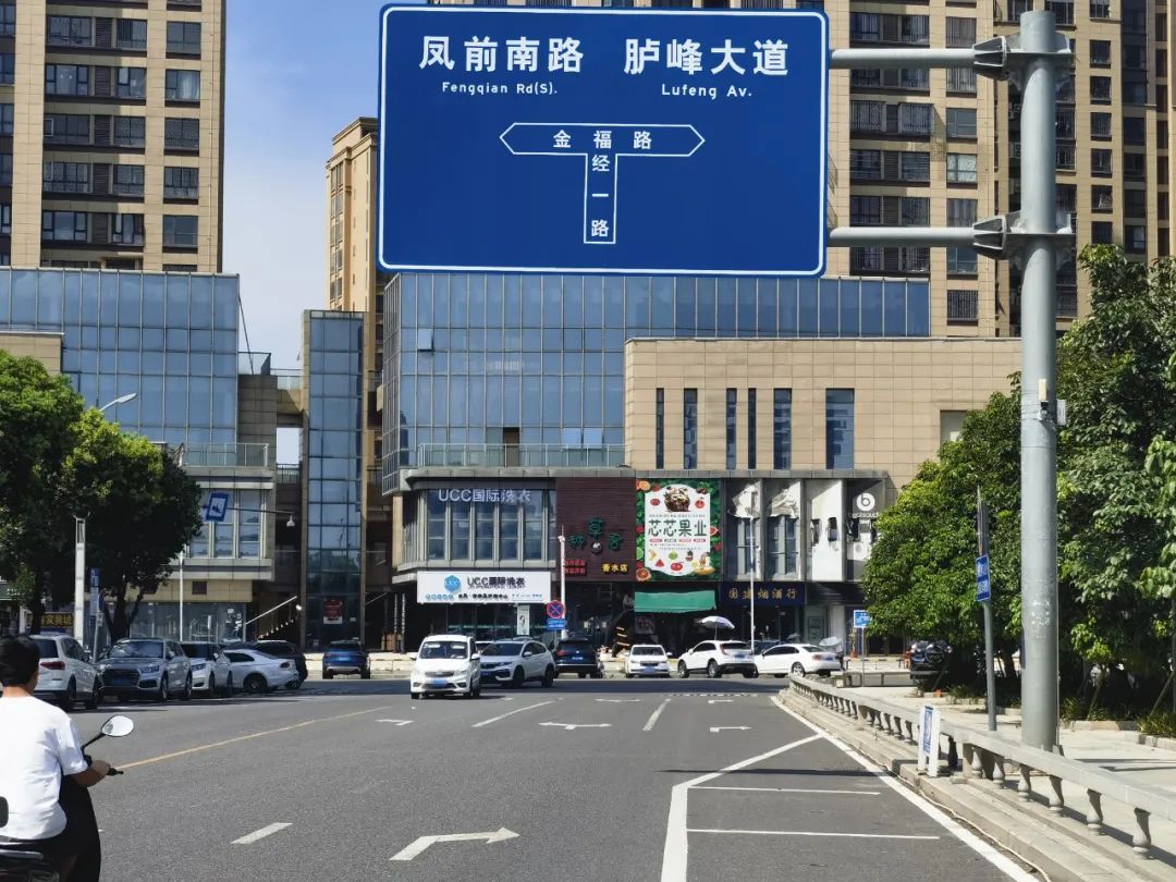 公示！長樂這個路段新增違法抓拍設備！