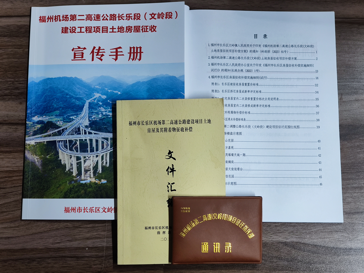 再現“長樂速度”！這里簽約首日突破“雙90%”！