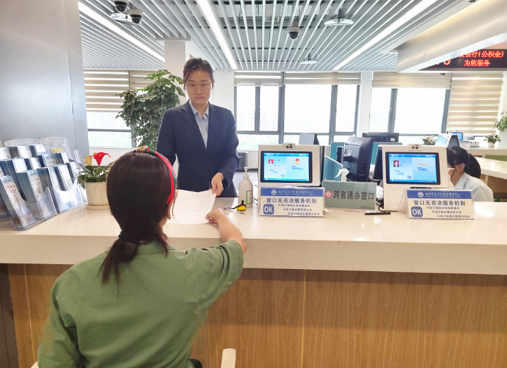 長樂首筆商業(yè)貸委托還貸業(yè)務順利辦結(jié)