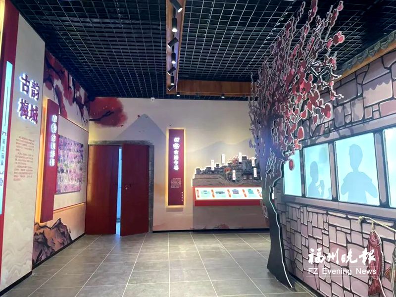 長樂區(qū)梅花古鎮(zhèn)展示館揭牌