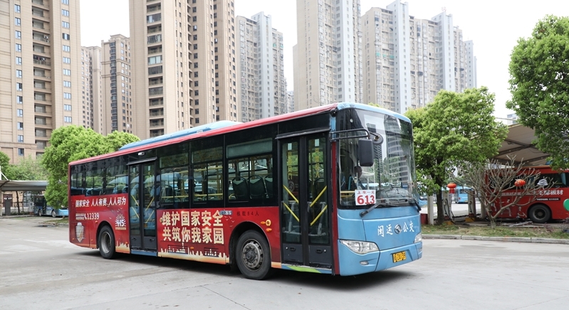 長樂公交專線宣傳國家安全
