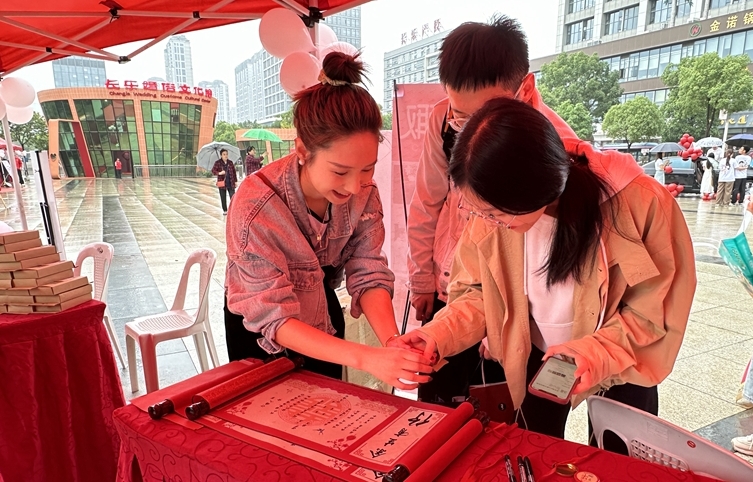 長(zhǎng)樂(lè)移風(fēng)易俗“吹散”陳規(guī)陋習(xí)