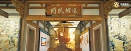 打造文旅新地標(biāo)！　長樂開建中琉文化館